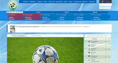 Desktop Screenshot of ffmo.ru